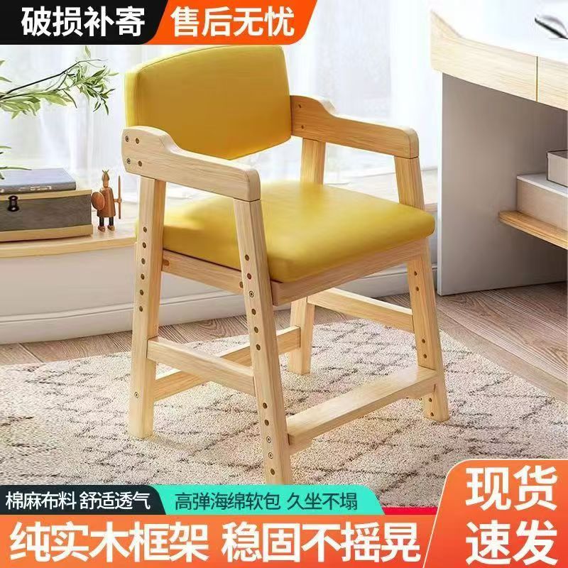 Special style removable and washable - yellow + hanging pocket