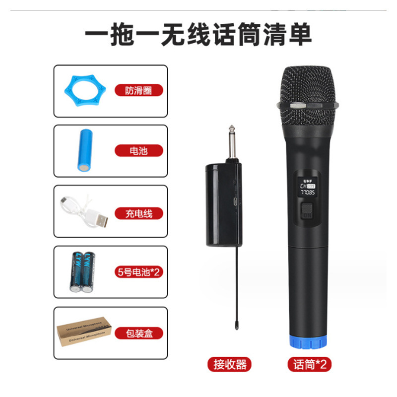 Shure Microphone Companyは、KTVユニバーサルサウンドカードライブブロードキャスト用の1対2ワイヤレスマイク038を強く推奨しています。|undefined