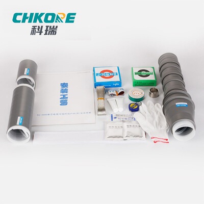 科瑞 35KV高压户内冷缩【单芯】电缆终端头NLS-35-1电缆终端头厂|ms