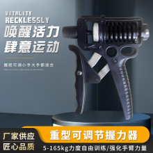 握力器弹簧训练器拉力器力臂肌手劲锻炼康复训练手指力腕力握手器