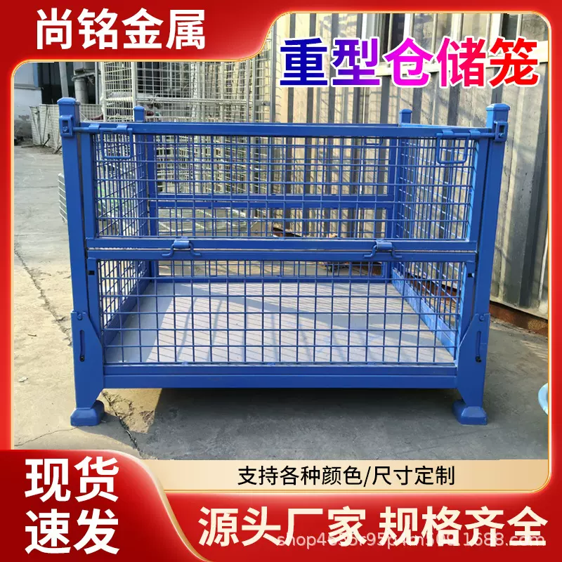 重型仓储笼折叠铁框网箱铁笼筐金属物流周转箱仓储库房量大便宜
