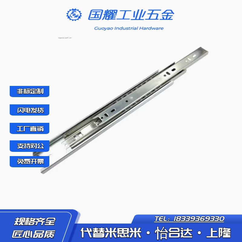 IDA81-200/250/300/350/400/450/500/550/600 工业导轨 三节滑轨