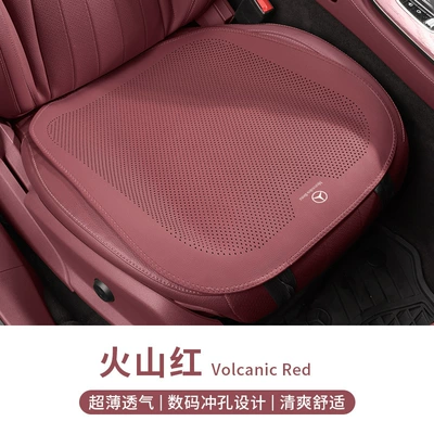 Breathable Cushion – Seat cushion, seat cover - mercedes-benz-breathable-thin-perforated-volcano-red-seat-cushion-front-row-leaflet