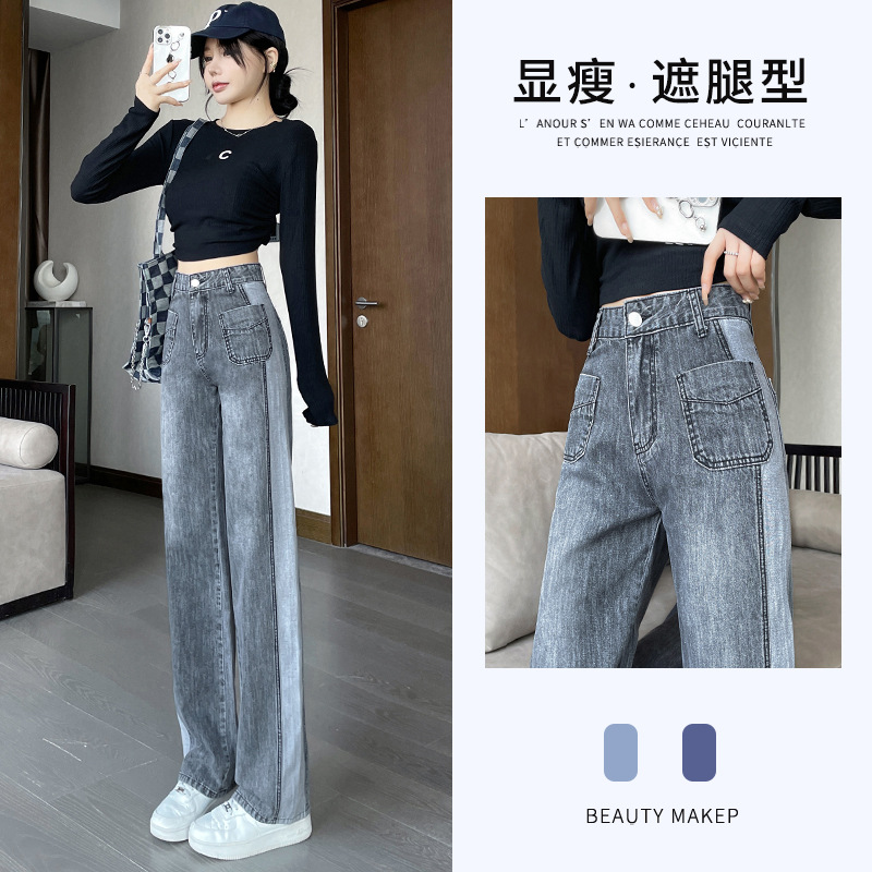 Women's loose straight spring and autumn 2023 new winter plus velvet high waist small wide-leg floor trousers