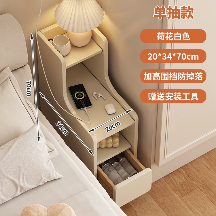 Mesa de cabezal de cama, gabinete lateral doméstico, gabinete de almacenamiento moderno pequeño, estante de almacenamiento multifuncional, dormitorio pequeño