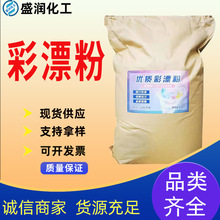 ��ը�}ԭ�ϬF؛ȥ�Ͳ�ȥɫ��ϴ��Ƶ�Ư�ׄ�ϴ��ȥ������ ��Ư��