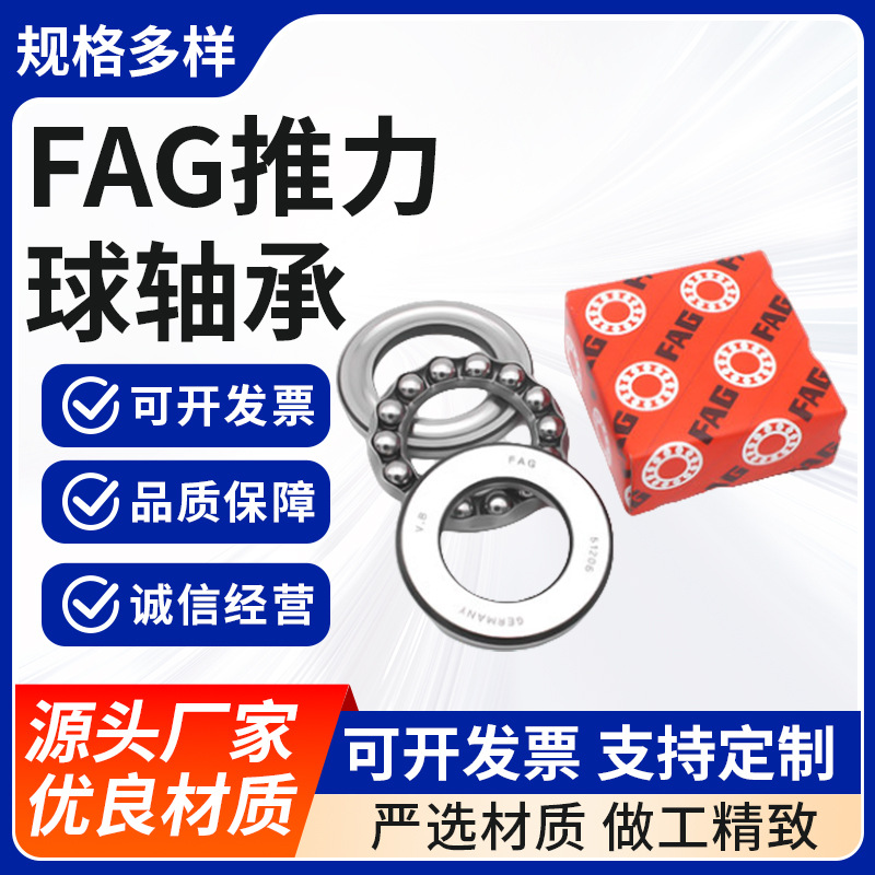 机械臂关节推力球轴承51107推力球轴承厂家