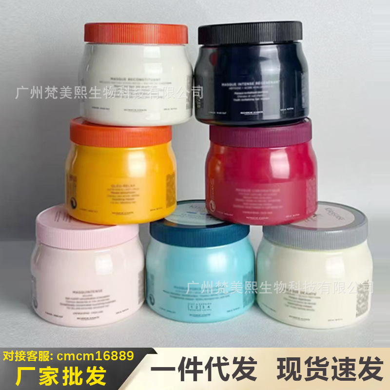 Kas Black Diamond Nourishing Platinum Strengthening Color Protection 500ml Hair Mask Anti-Frizz Repair Split Ends Rescue Dry Hair Kas Black Diamond Nourishing Platinum Strengthening Color Protection 500ml Hair Mask Anti-Frizz Repair Split Ends Rescue Dry Hair