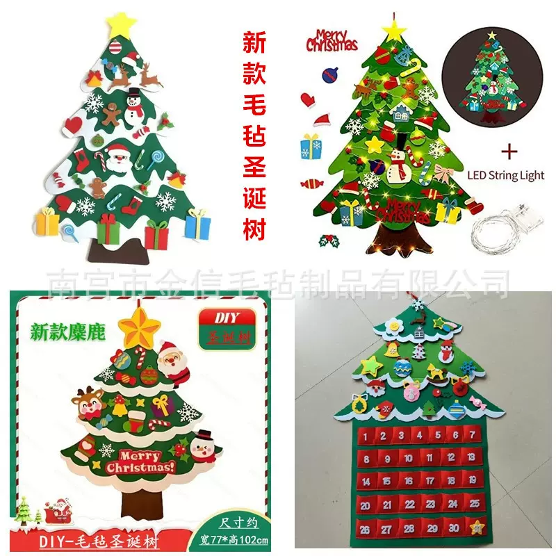 跨境毛毡圣诞树 新款圣诞节日历毛毡挂件饰品儿童DIY无纺布圣诞树