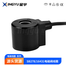 ���� SB278/16431 2W��λ��ͨ��ˮ늴��y��Ȧ �S�ҹ���