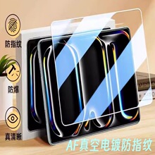 �m���O��ipadair8䓻�Ĥ26��ipadPro10��Mini8����Ĥipad䓻�Ĥ