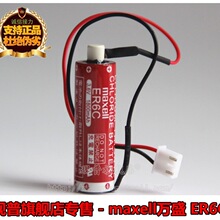 MAXELL ER6C AA 3.6V�늳� �m������FX�늳� F2-40BL
