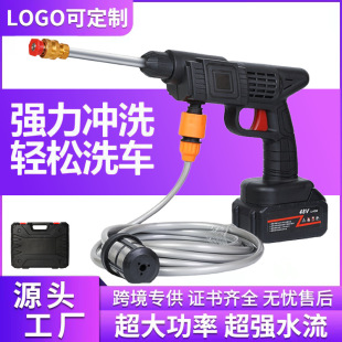 Wireless High Pressure Car Wash Water Gun Household Car Washer Electric Car Washer Lithium Water Gun Car High Pressure Water Gun