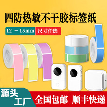 �m��С��d30��ɫ�����˺�������p11p12p15����mini�����������N��