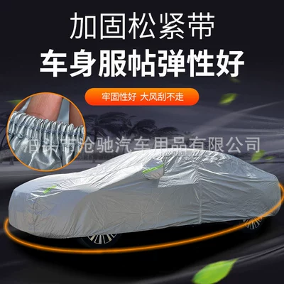 Cover Sunshade, Sun Protection and: Car clothing
