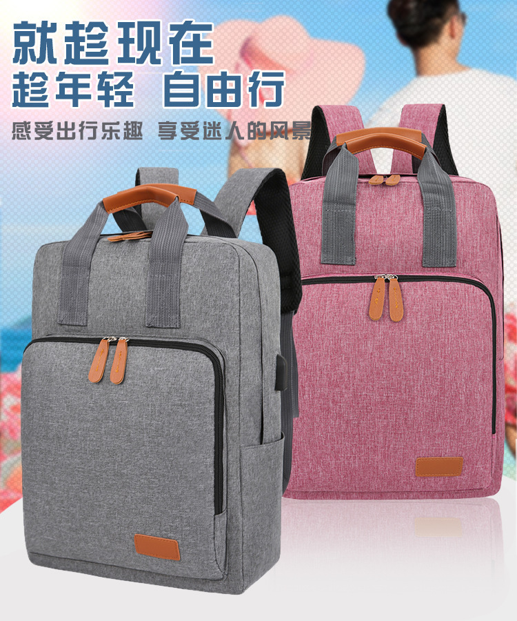 New large-capacity casual and simple hand-held backpack, business commuting schoolbag, short-distance business trip casual computer backpack details Picture
