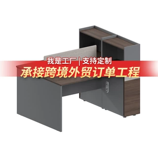可移动办公桌收纳办公桌子单人多人自由组合职员工位拼豆店专用
