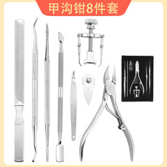 Stainless steel nail groove pliers corrector curled nails, ingrown toenails, dead skin pliers, pedicure nail groove nail clippers, toenail correction set
