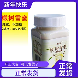 参类滋补品;其他滋补;灵芝