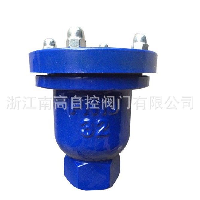快速排气阀 P41X-16C 自来水管道自动法兰排气南高阀门