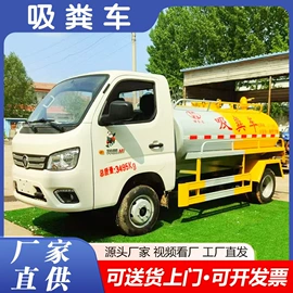 吸污车;垃圾车;喷洒车