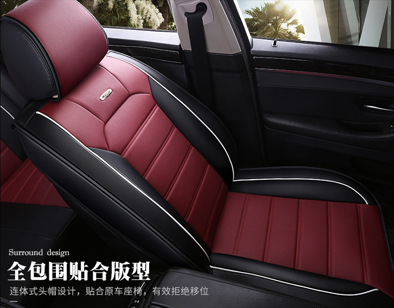 New car seat cushion four seasons universal all-inclusive comfortable fashion color matching horizontal strip leather summer five-seat car seat cover