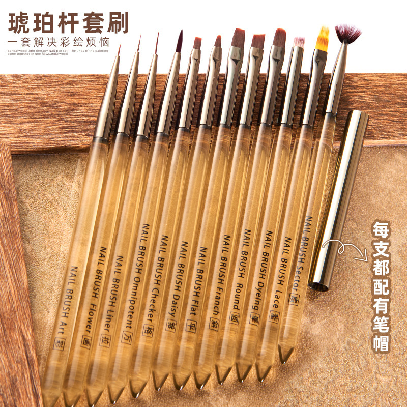 Amber Aurora Nail Pen Special Pen Set Commonly Used Square Head Phototherapy Pen Painted Drawstring Dye Pen French Pen