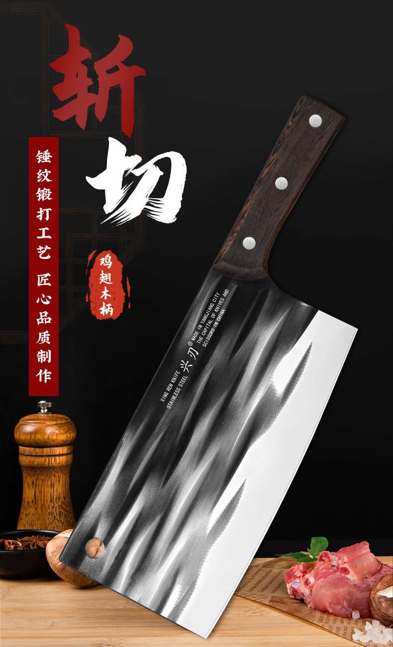 跑江湖模式家用不锈钢砍骨刀厨房锋利切菜刀具剁排骨斩切用刀批发-阿里巴巴