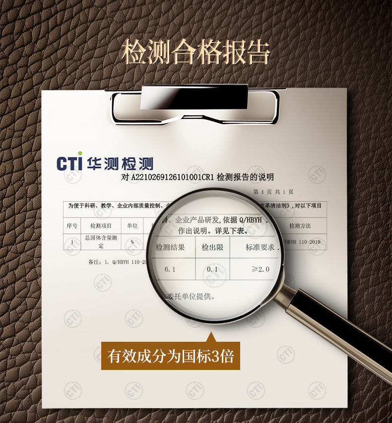 Suitable for Leather Sofa Cleaner, Leather Powerful Cleaning, Decontamination and Maintenance Oil, Leather Chair, No-Wash Leather Goods Protection