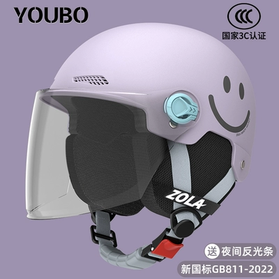Motosiklet dəbilqələri: car helmet men's and women's battery - one-size-fits-all-3c-matt-purple-smile-anti-fog-long-mirror-detachable-ear-protection-for-all-seasons