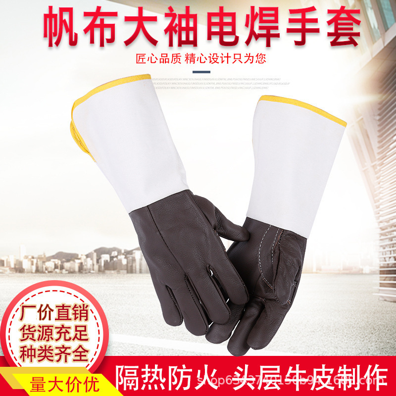 深色头层皮电焊接隔热防护现货批发耐撕裂防切割劳保手套防烫