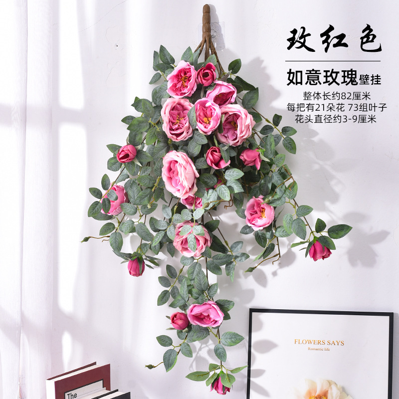 Artificial rosa de ratán pared colgando vid bolsa de té flor falsa aire acondicionado tubo sinuoso bloque feo decoración de la pared de plástico