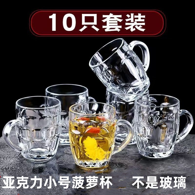Tazas de cerveza de plástico acrílico tazas de cerveza resistentes a la caída espesar tazas de piña domésticas comerciales lujosas nuevas transparentes y simples