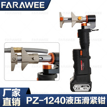 ���ʽҺ�����o�QPZ-1240늄ӱ�yʽ��ů�U�ܽӹ��Q���o�����Q��