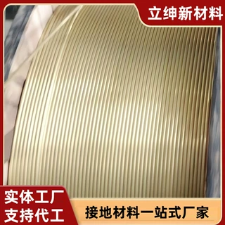 定制SDH35合金护套贯通接地线铁路等电位连接母线SDH70铁路地线
