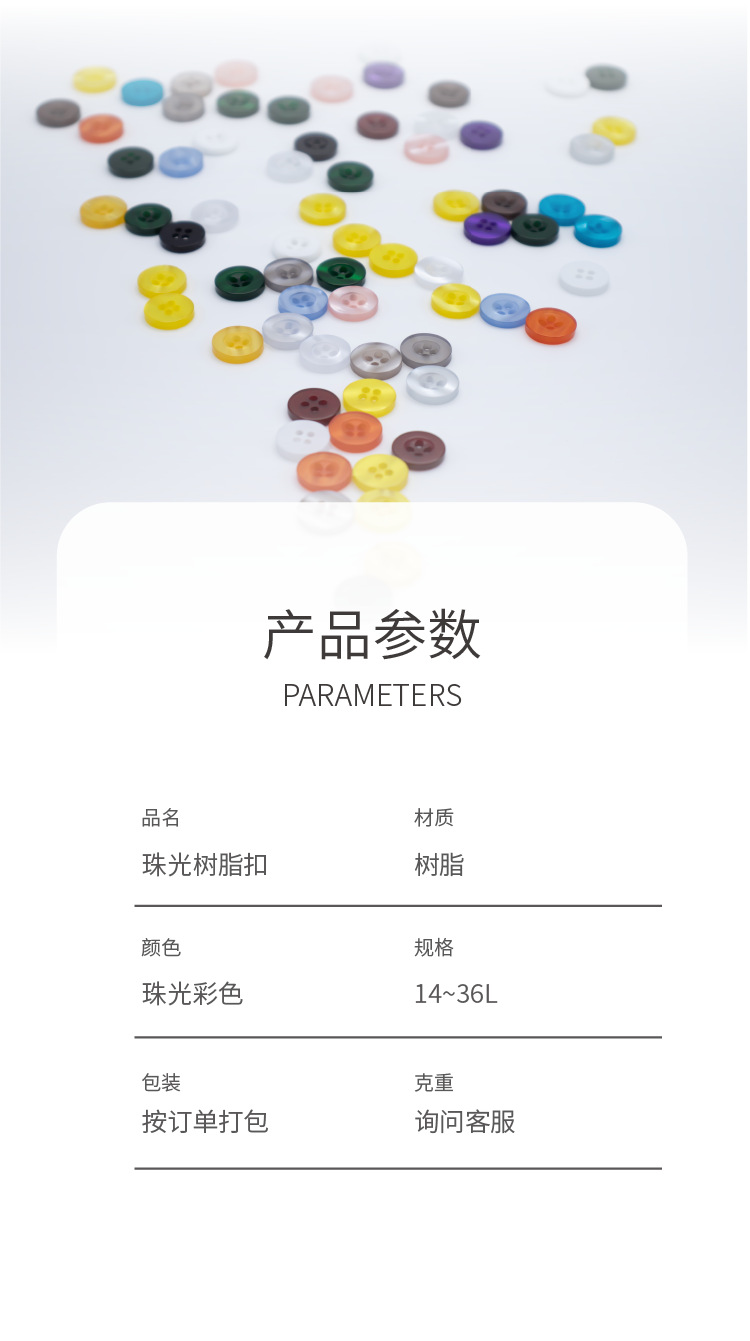 详情_画板 1 副本 3.png