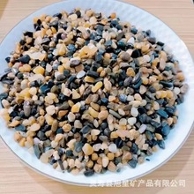 原生态溪流石 鱼缸底部沙石 自然打捞装饰造景小石子纯天然无棱角