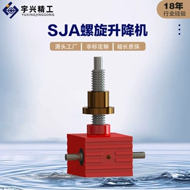 减速/变速机;伺服定位系统;其他气动元件