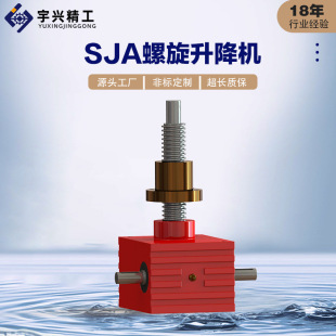 SJA/SLA80-A-N-600�����z�U�����C΁݆΁�U�z�������C�p�ٙC�S��