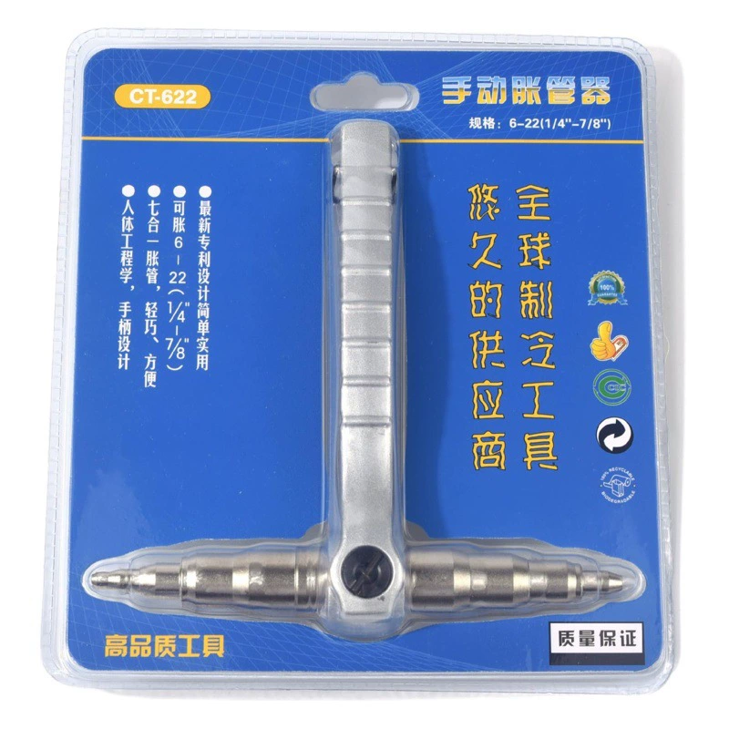 ST-22 Инструмент для ремонта охлаждения кондиционера, ручной расширитель труб, новый расширитель медных труб, расширитель труб A