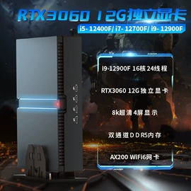 台式机;迷你电脑;工控电脑产品