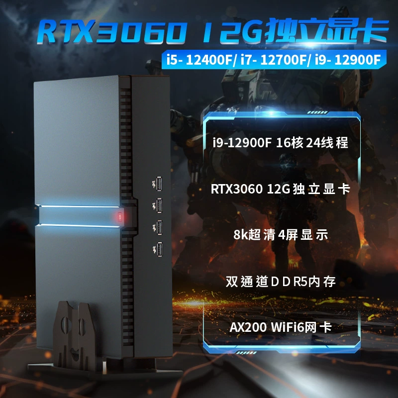 Мини-ПК Xin Shengmei i9-12900F, RTX3060 12G — компактная игровая консоль, до 64 ГБ ОЗУ и 2 ТБ SSD