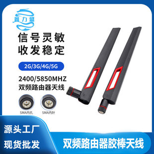 2.4G/5.8G�p�lWIFI·�����쾀ȫ��������z���ۯB�쾀SMA���10DB