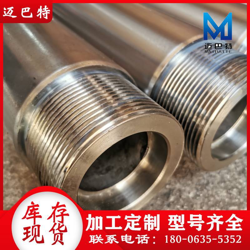 304不锈钢无缝钢管 不锈钢空心光轴活塞杆加工 连接套钢管车丝螺