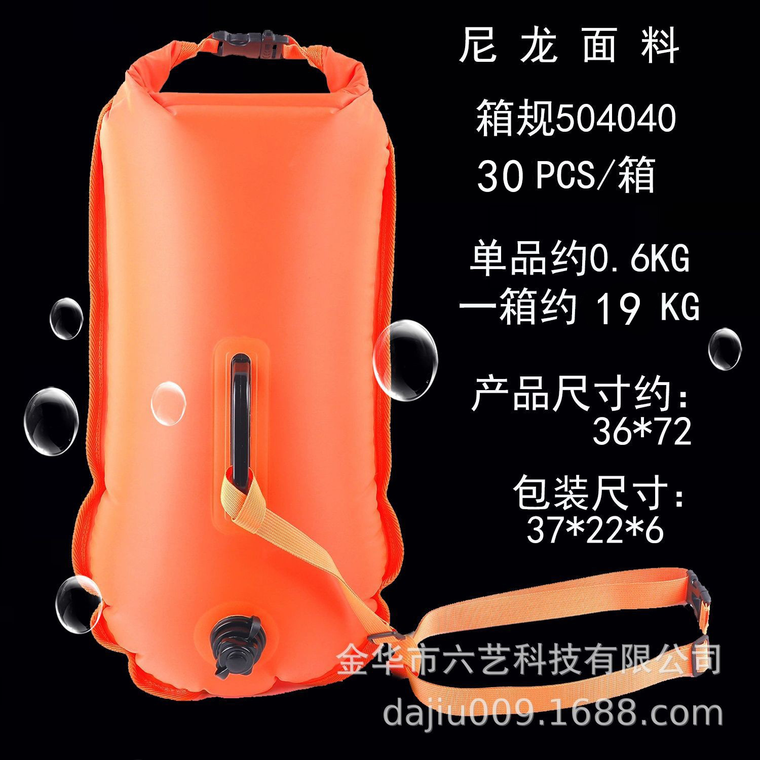 Double Airbag Swimming Float, Thickened Nylon Fabric, Large Capacity, Storage-Friendly, Easy to Inflate, Cross-Border Ruiye Follower Logo