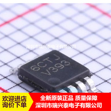 LMV393MMX LMV393  MSOP8 全新双路差动比较器芯片 原包 正品