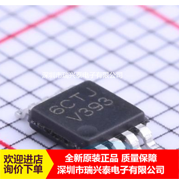 LMV393MMX LMV393  MSOP8 全新双路差动比较器芯片 原包 正品