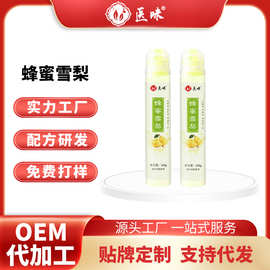 雪梨汁冷冻梨原汁果汁含量非浓缩冷泡植物饮料抖音快手同款低糖