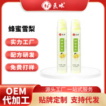 雪梨汁冷冻梨原汁果汁含量非浓缩冷泡植物饮料抖音快手同款低糖