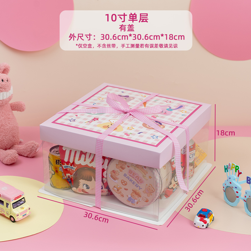 Bocadillos, bolsas de regalo, caja de embalaje de pastel, 61 regalos para amigos y hermanas del Día de los Niños, más sorpresa horneada.